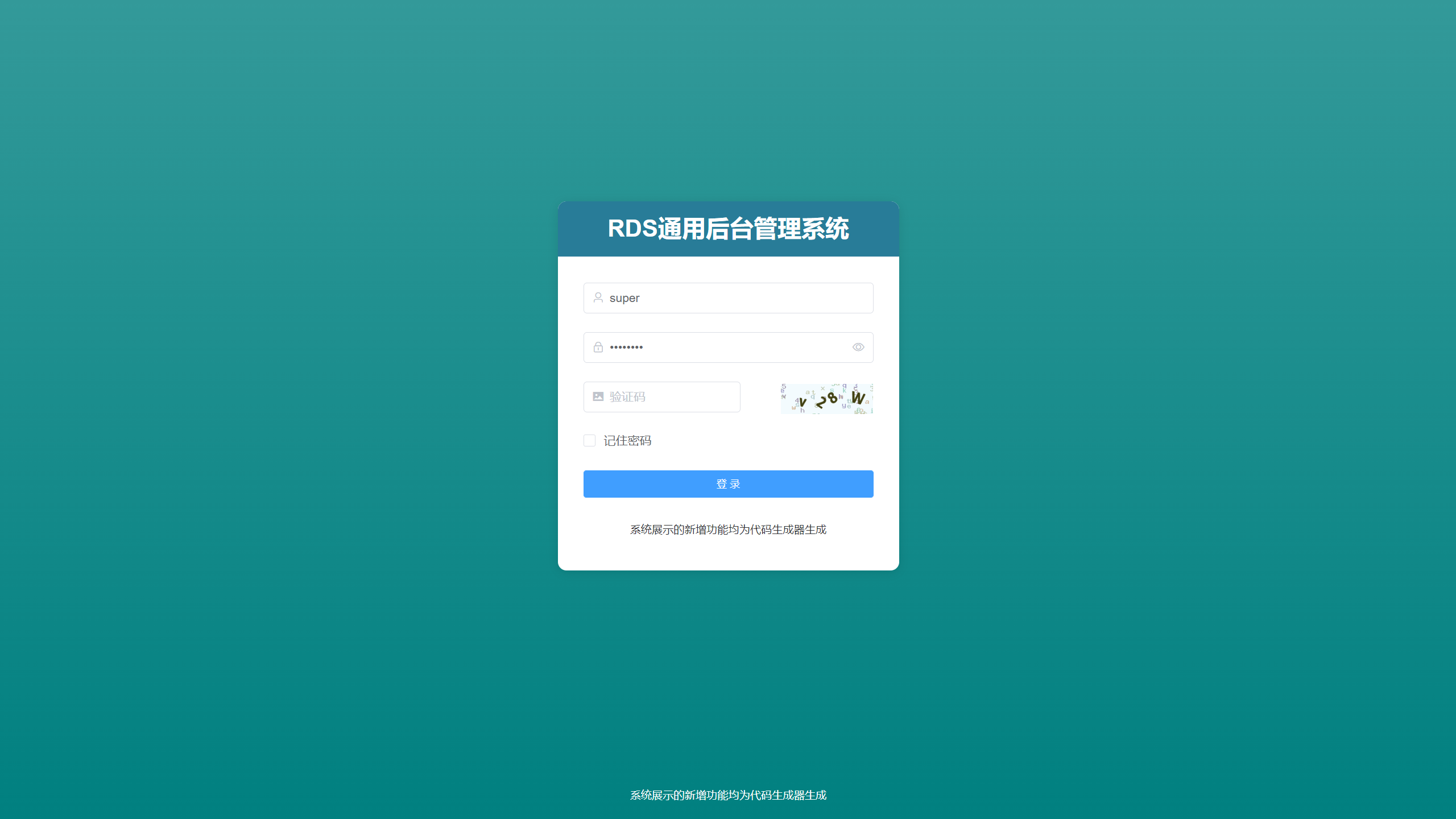 000-Demo-登录.png